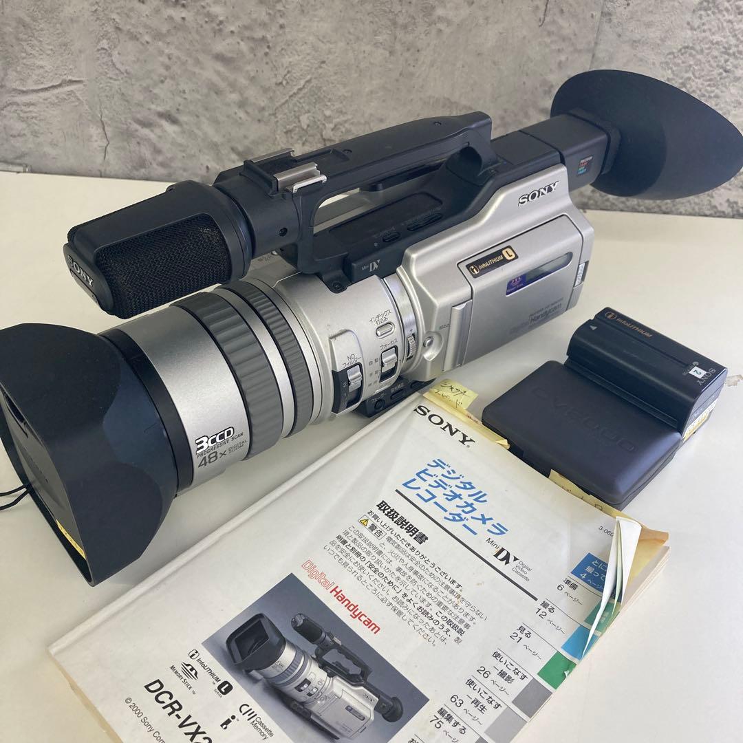 SONY デジタルハンディカム DCR-VX2000 ビデオカメラ 動作確認済