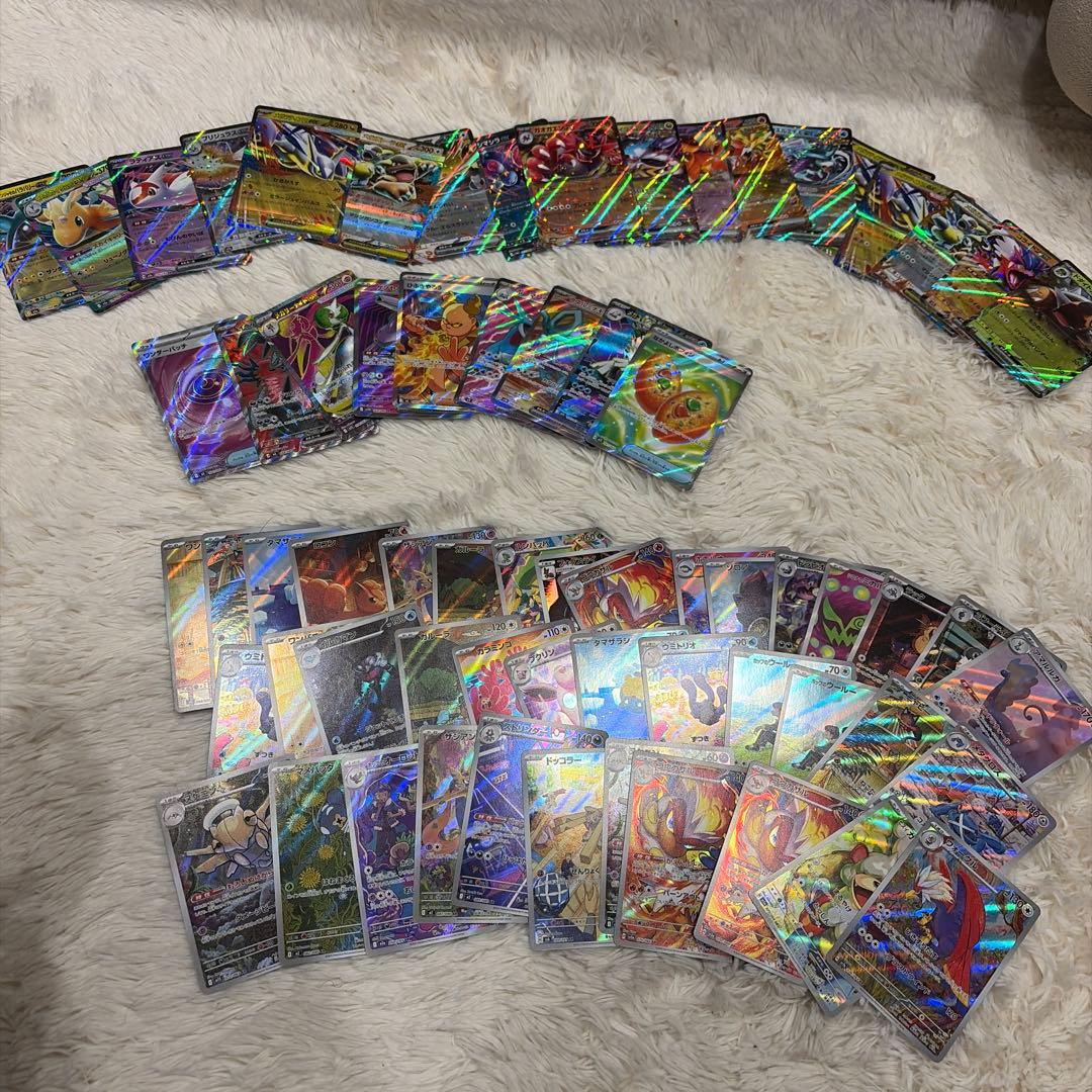 ポケモンカードSR AR RRまとめ売り
