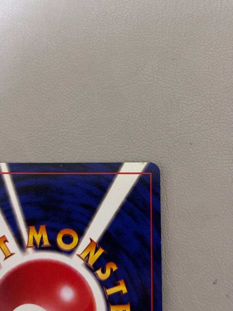 ギャラドス LV.41（第1弾 拡張パック／旧裏／★レア）ポケモンカード