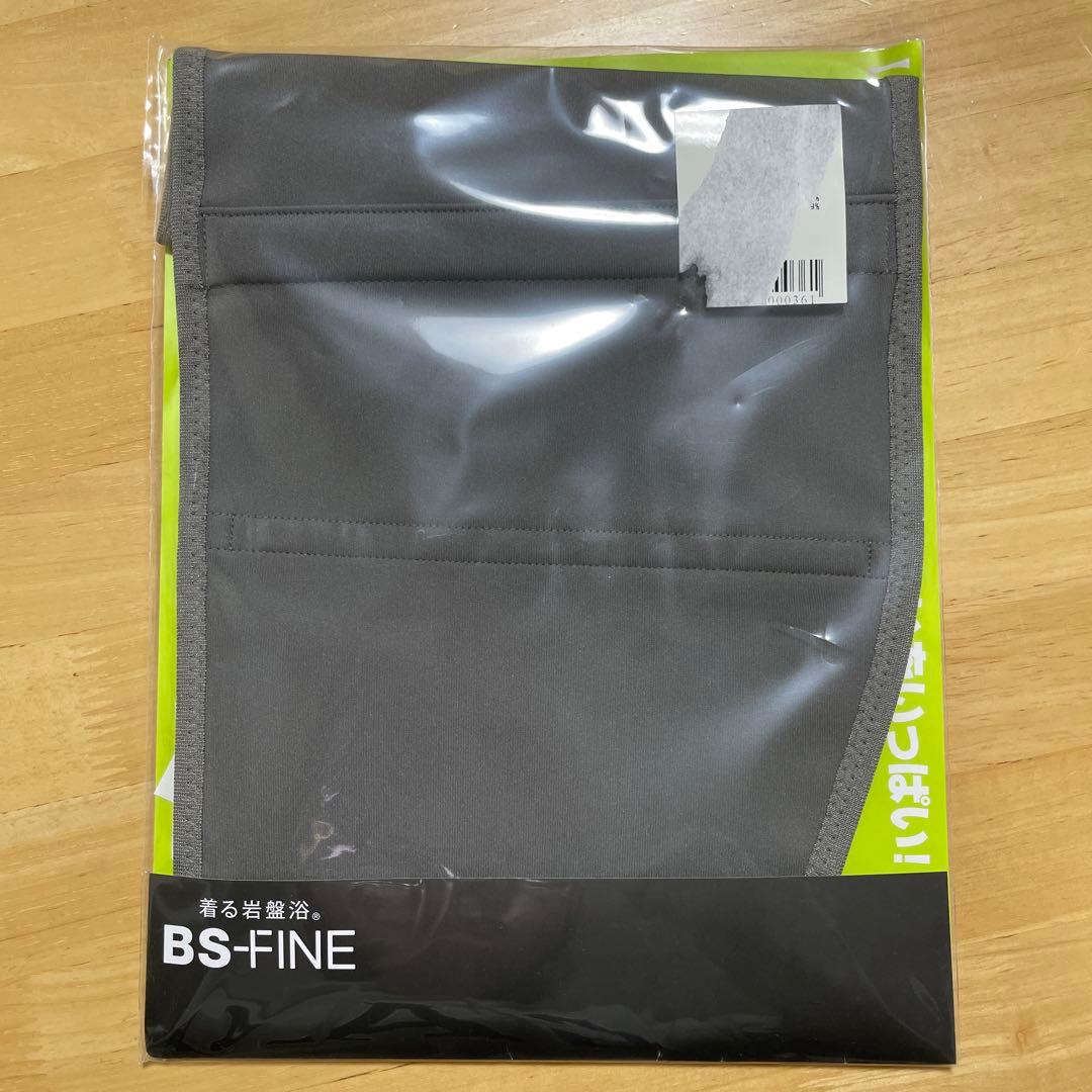 BS-FINE ウエストベルト　着る岩盤浴　グレー　M