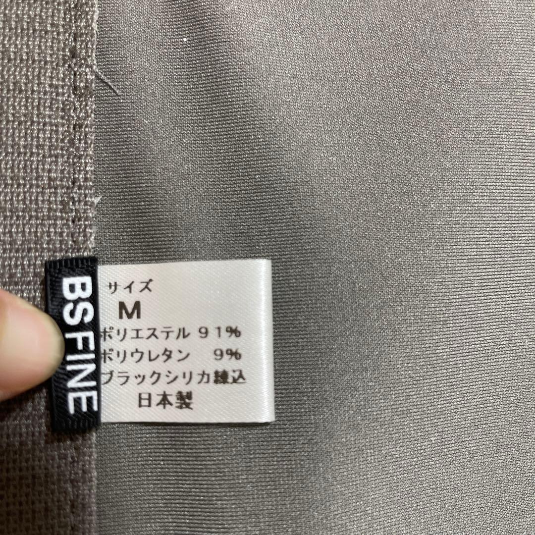 BS-FINE ウエストベルト　着る岩盤浴　グレー　M