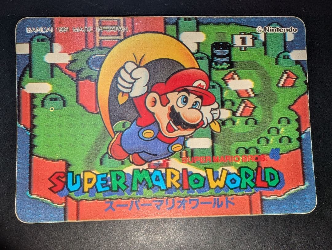 これが恐竜ランドだ！　スーパーマリオワールド　プリズムカードダス　キラ