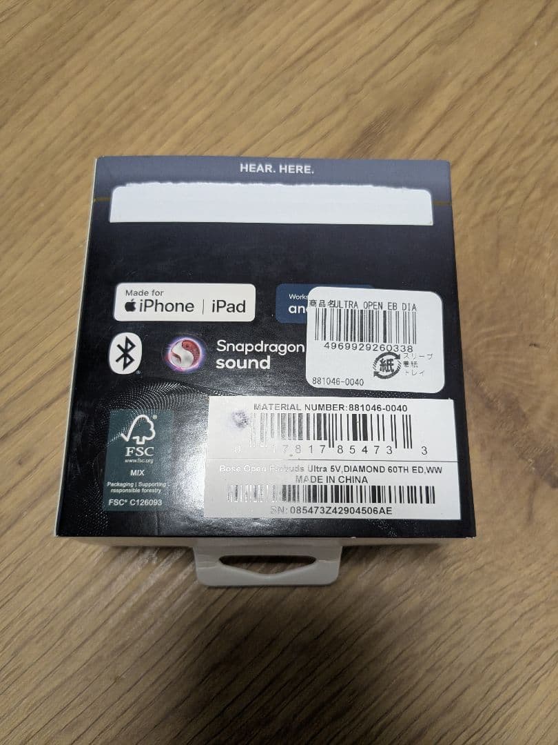 Bose Ultra Open Earbuds Diamond 充電ケース付き