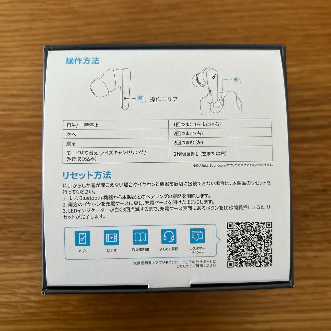 ゆいわかりん様【美品】Anker Soundcore Liberty 5