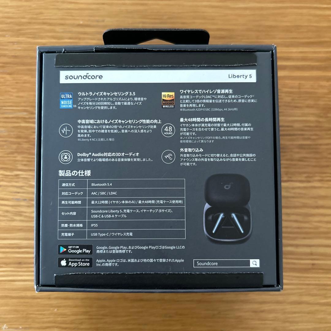 ゆいわかりん様【美品】Anker Soundcore Liberty 5