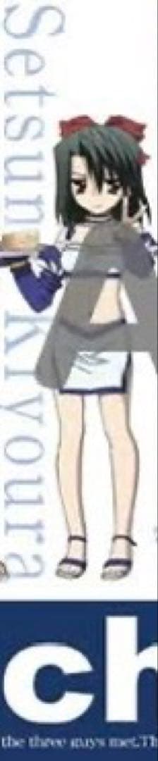 【Kokeo】清浦刹那のみ School Days スティックポスター