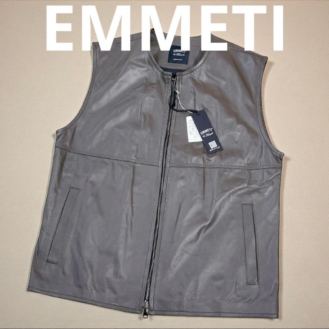 EMMETI ラムナッパレザー ベスト M 羊革　焦げ茶系 エンメティ 新品