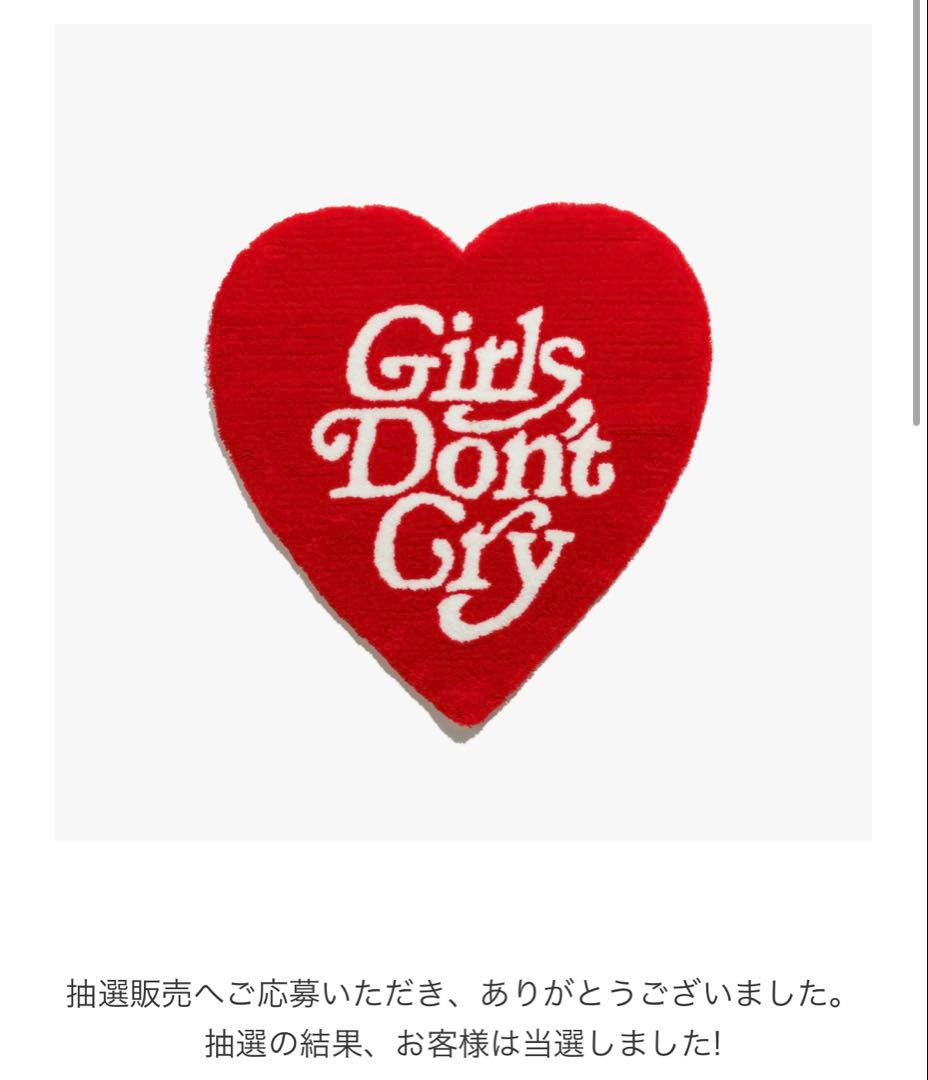 ラグ・カーペット girlsdon'tcry RUG