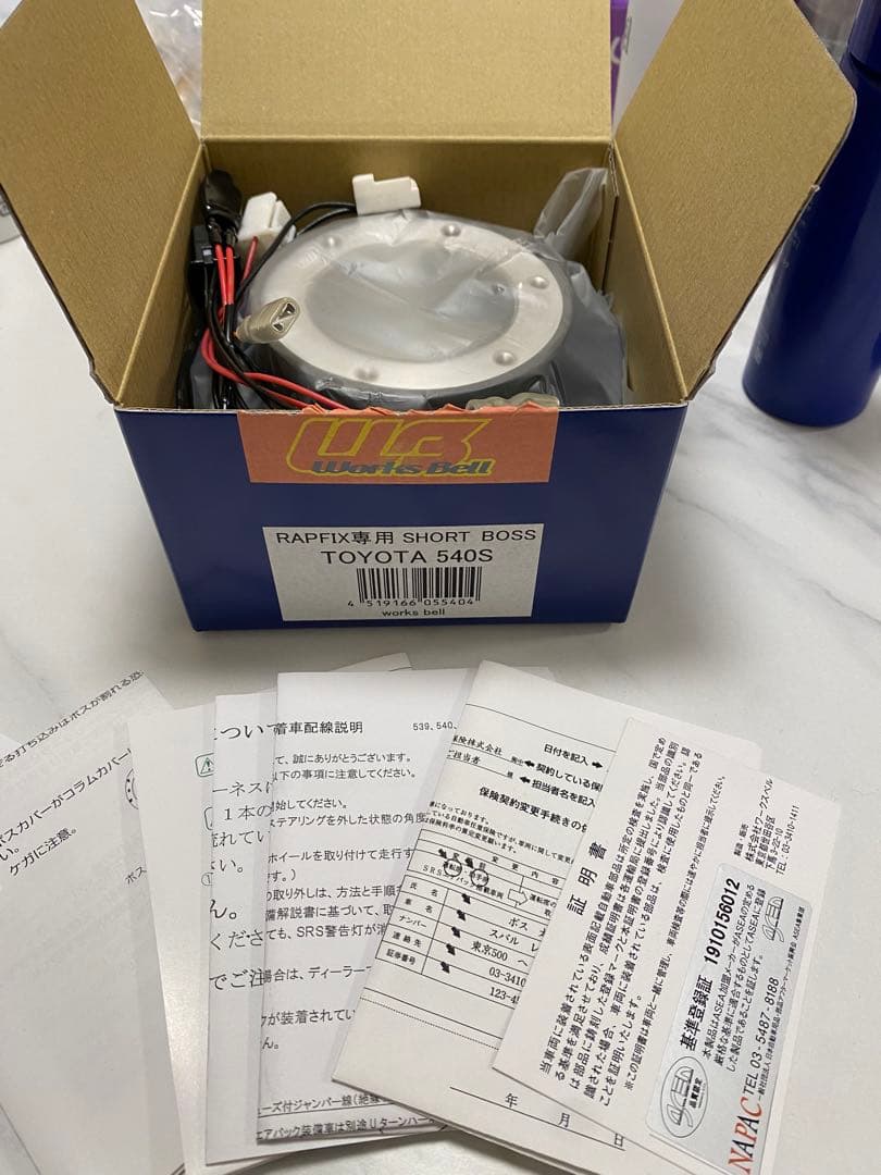 Works Bell ワークスベル ラフィックス専用 ショートボス