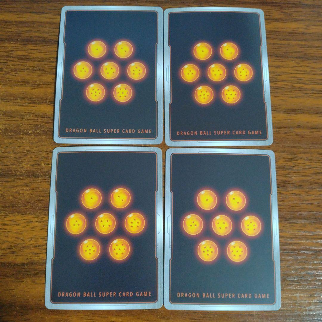 孫悟空 SCR☆ パラレル FB01-139 4枚セット