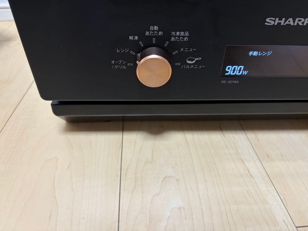 SHARP オーブンレンジ RE-SD18A-B 2022年製