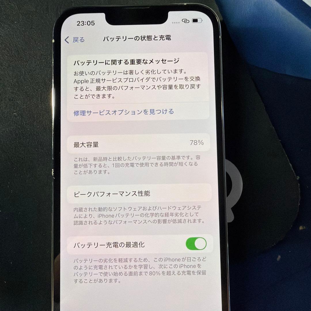シ*ス様 Apple iPhone 13 Pro 本体