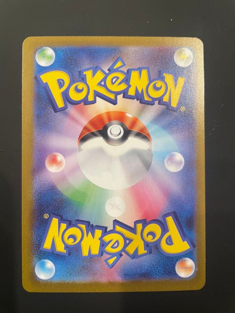 エーフィSAR リーフィアSAR イーブイSAR ポケモンカードテラスタルフェス