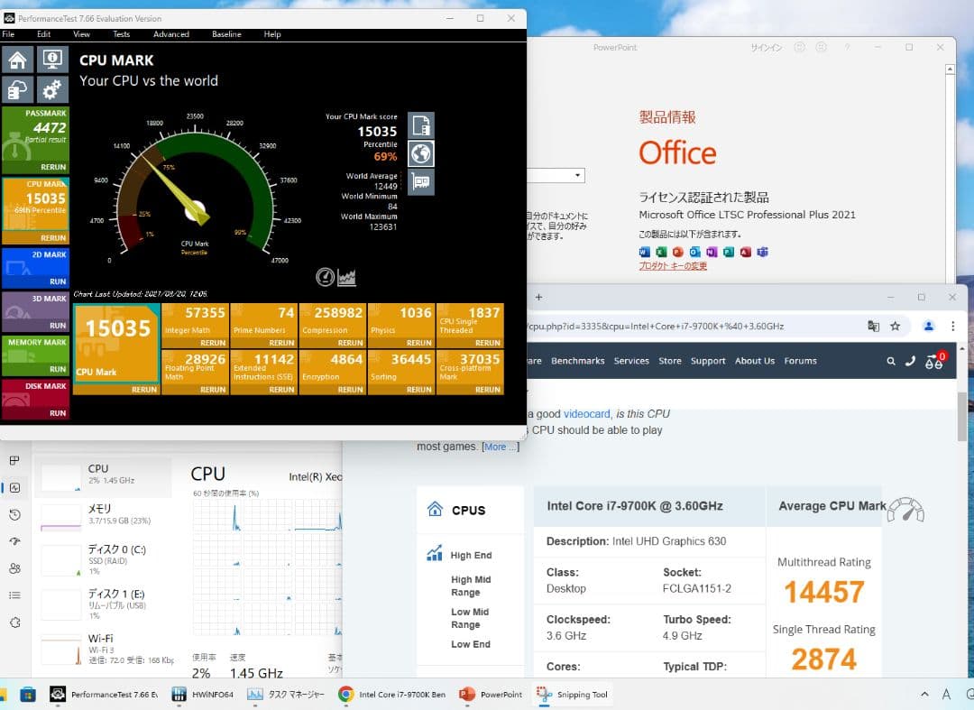 12コアXEON/i7 9700以上/SSD新品/office