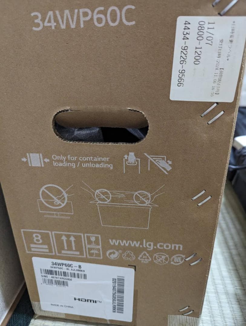 【ほとんど新品です】LG 34WP60C ウルトラワイドカーブドモニター