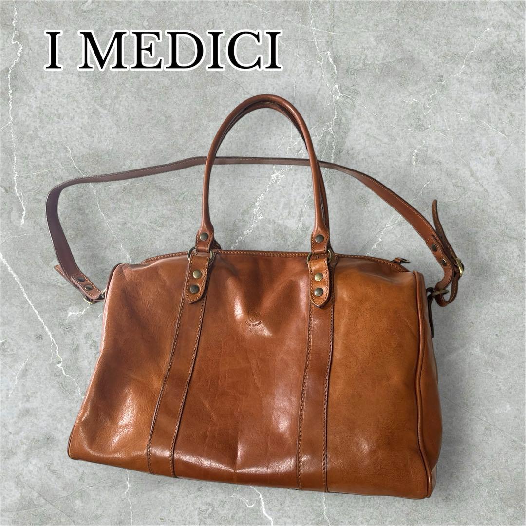 美品 I MEDICI イ メディチ イタリアンレザー ボストンバック トラベル