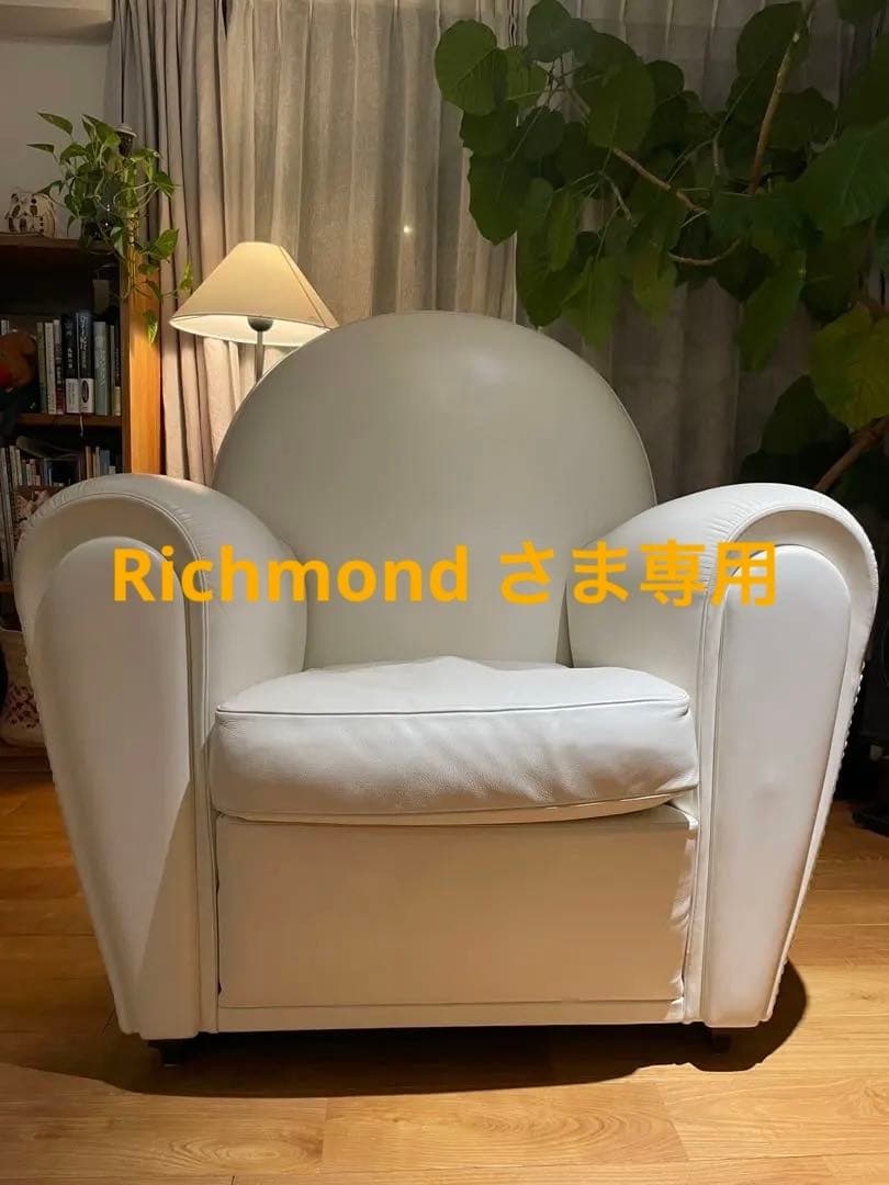 ポルトローナフラウ　バニティフェア　総本革　レザー　ソファ　カッシーナ