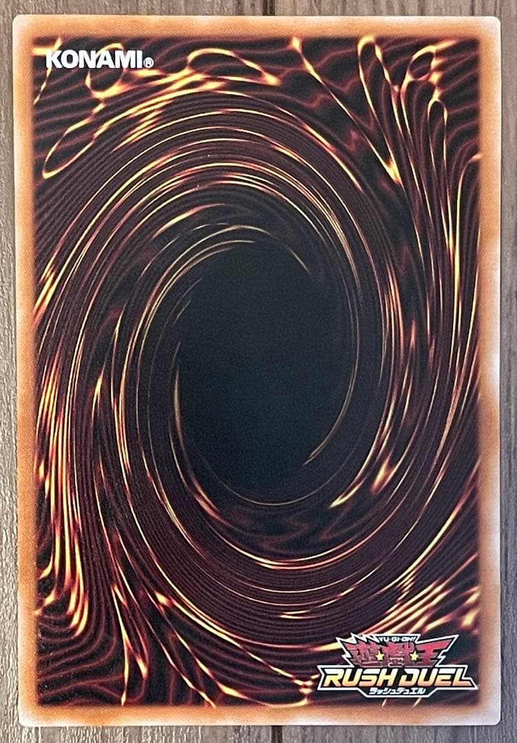 遊戯王ラッシュデュエル 潜入開始 ORR RD/AP01-JP100