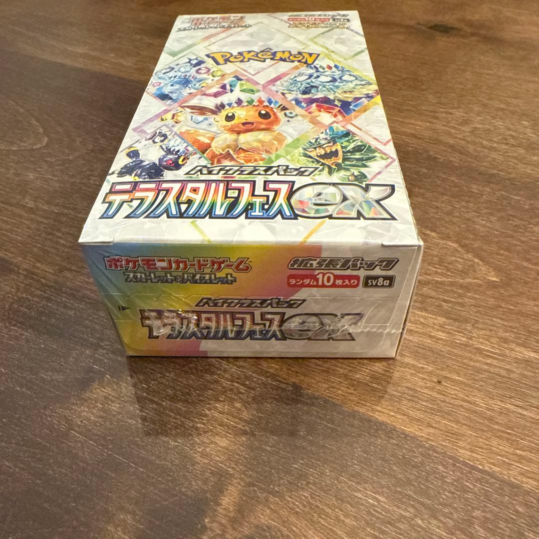ポケモンカード　　テラスタルフェスｅｘ　1BOX 新品未開封シュリンク付き