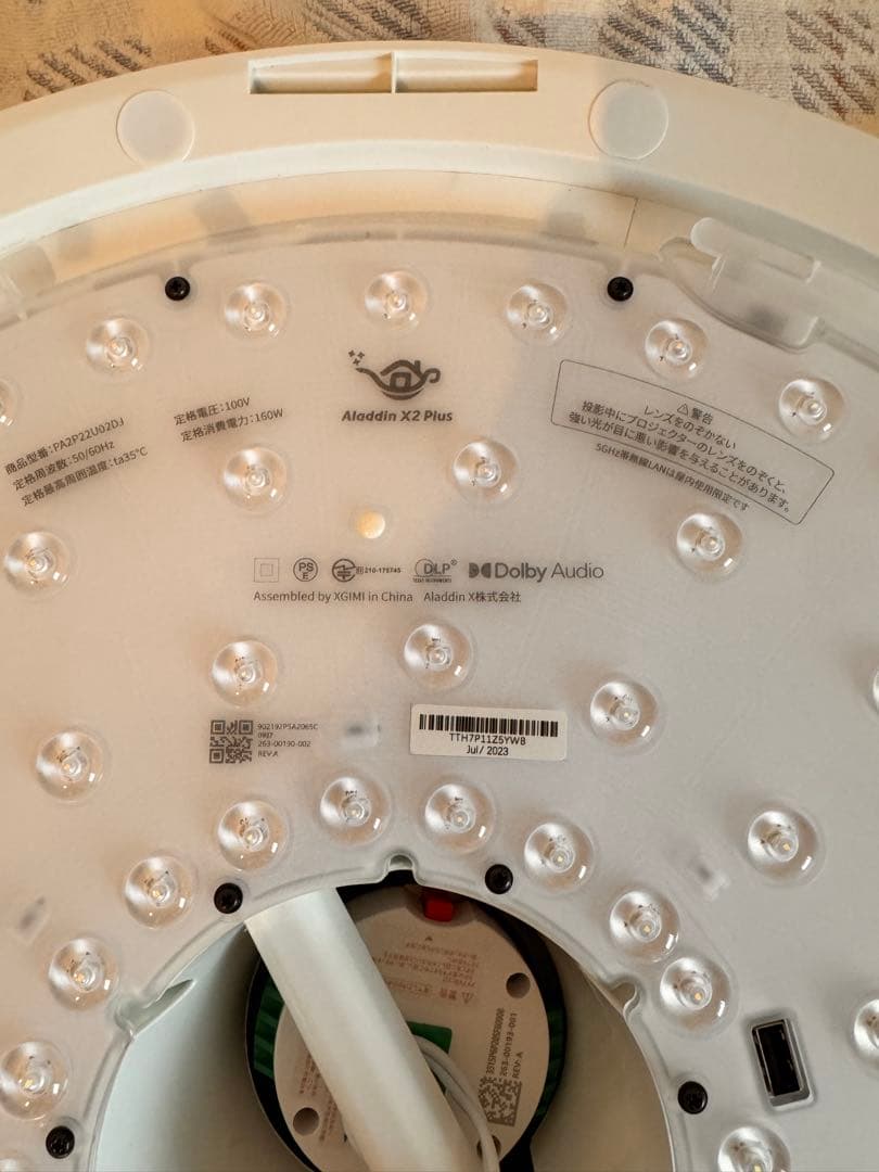 ぞーもり ポップインアラジン X 2Plus 【本体+リモコン+説明書】