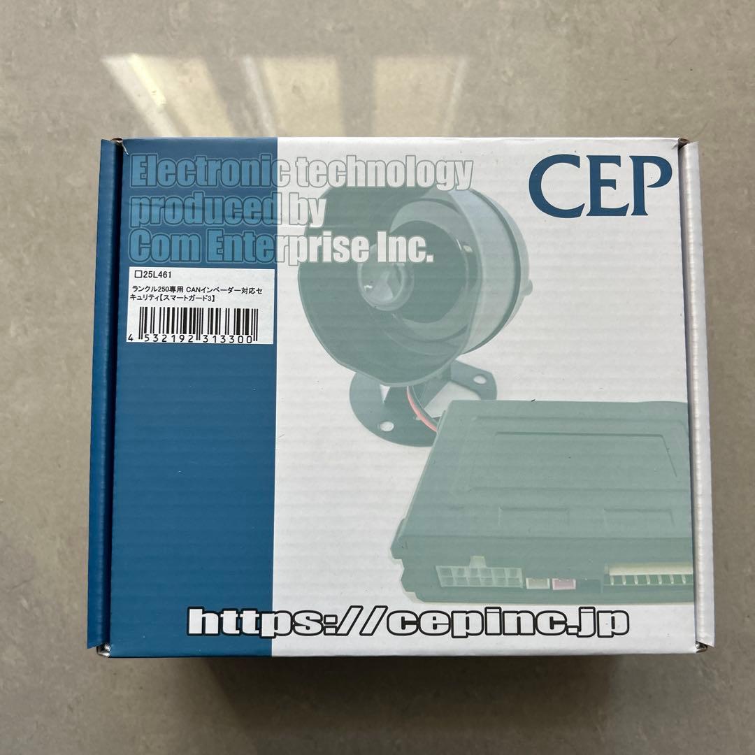 CANインベーダー対応セキュリティシステム