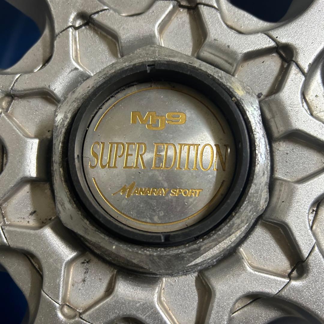 最終値下げマナレイ スーパーエディション