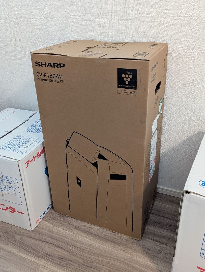 【新品・未開封】 シャープ SHARP CV-P180-W 除湿機