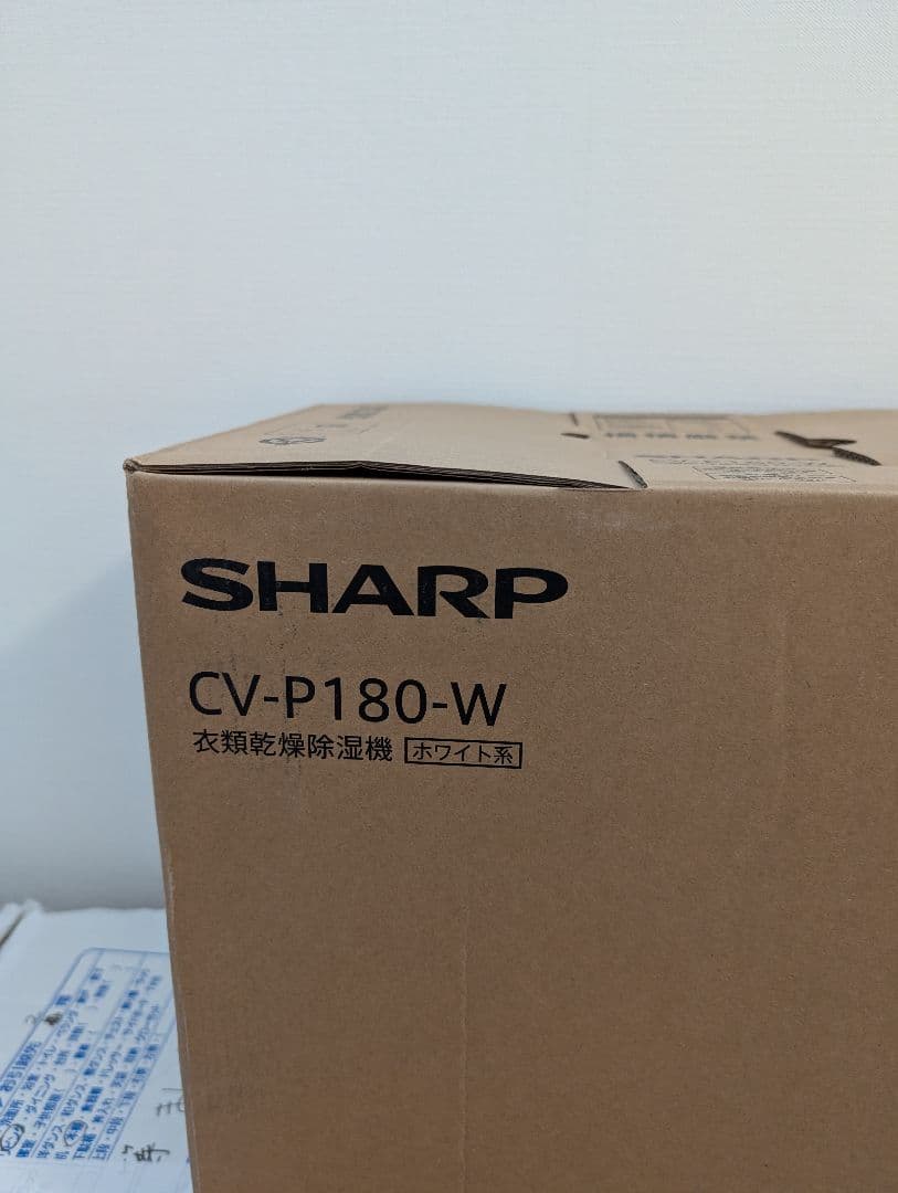 【新品・未開封】 シャープ SHARP CV-P180-W 除湿機