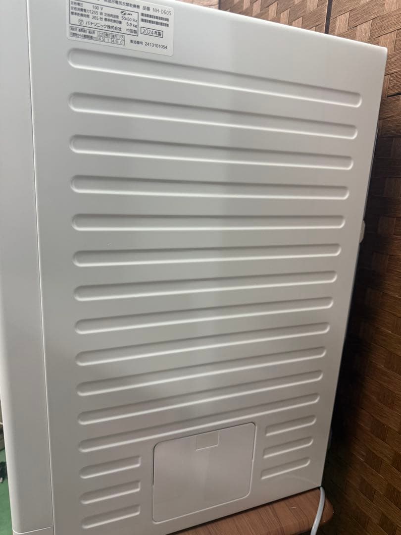 Panasonic NH-D605 電気式　乾燥機　 2024年式　極美品