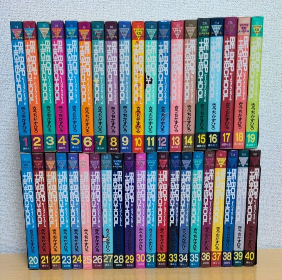 ビーバップハイスクール 1〜40巻