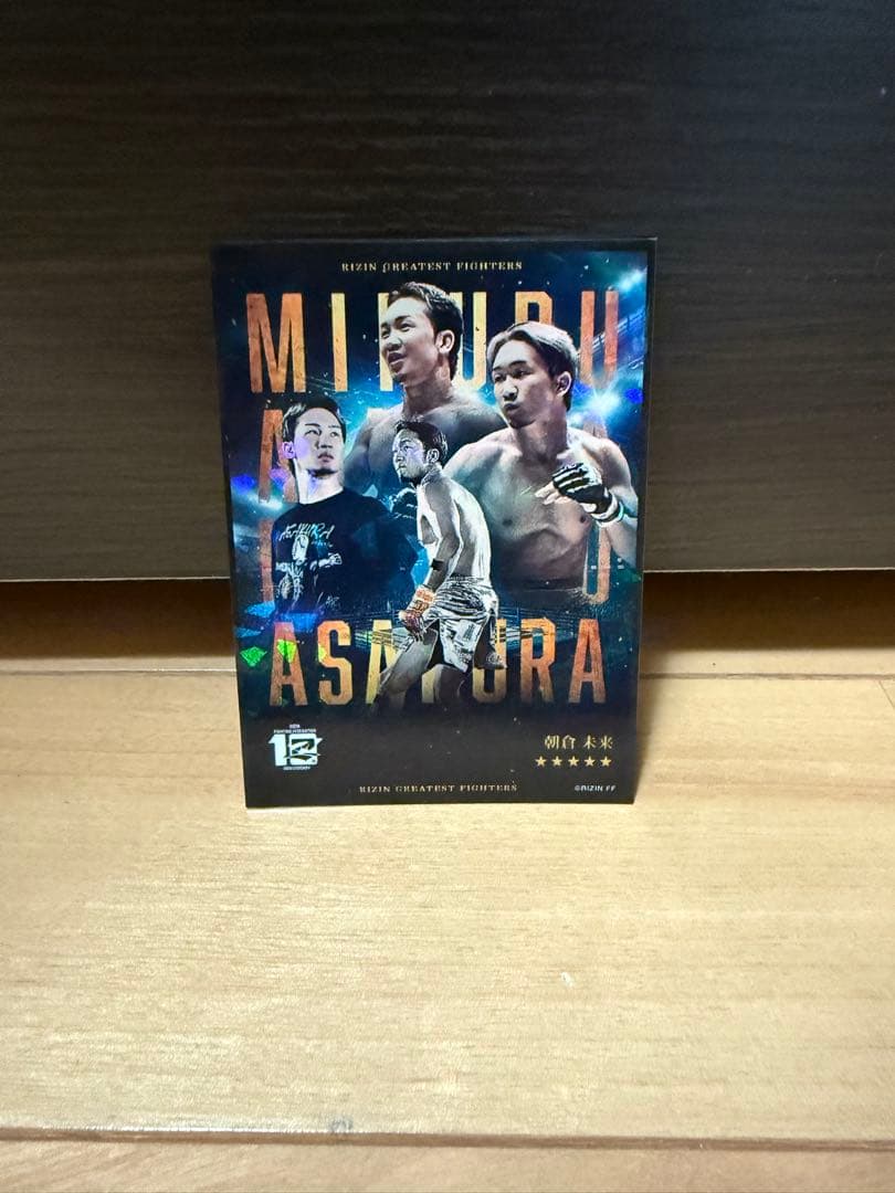 RIZIN ライコレ リアルカード GOAT 朝倉未来