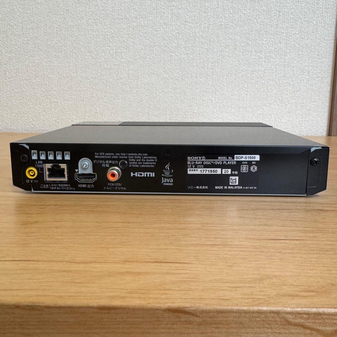 ブルーレイディスク/DVDプレーヤー SONY BDP-S1500