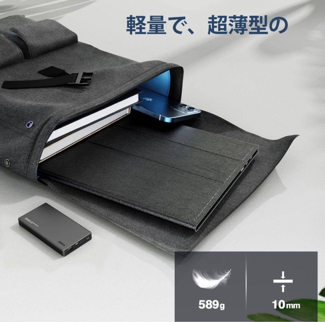 モバイルモニター 15.6インチ スピーカー内蔵 保護カバー付き 0109