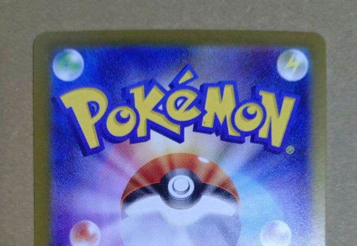 ポケモンカード メガゲンガー ex SAR メガドリームex 反り防止フレーム付