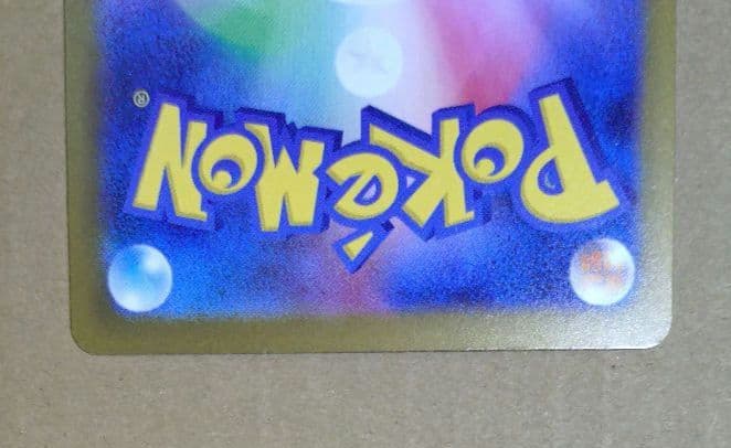 ポケモンカード メガゲンガー ex SAR メガドリームex 反り防止フレーム付