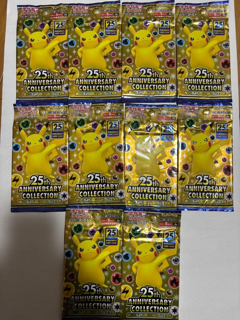 ポケモンカード25th Anniversary Collection 10パック