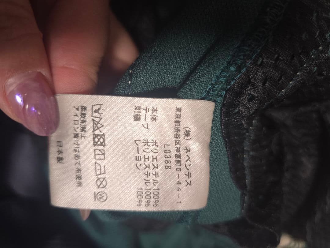 Needles ダークグリーン トラックパンツ XS