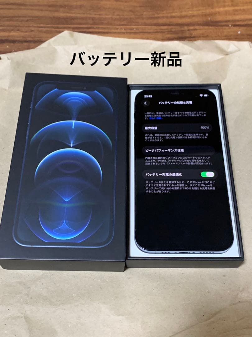にしやん iPhone12Pro 512GB ブルー