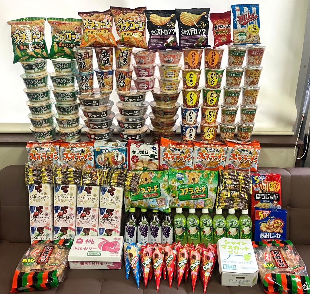 ラーメン　カレー飯　お菓子などのセット