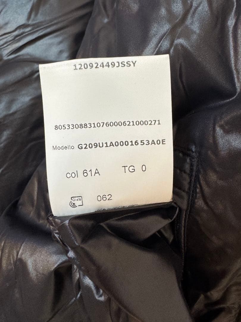 モンクレール ダウンジャケット メンズ