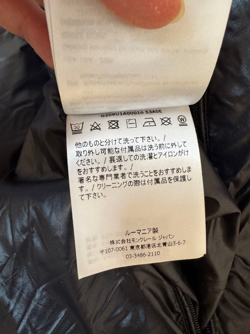 モンクレール ダウンジャケット メンズ