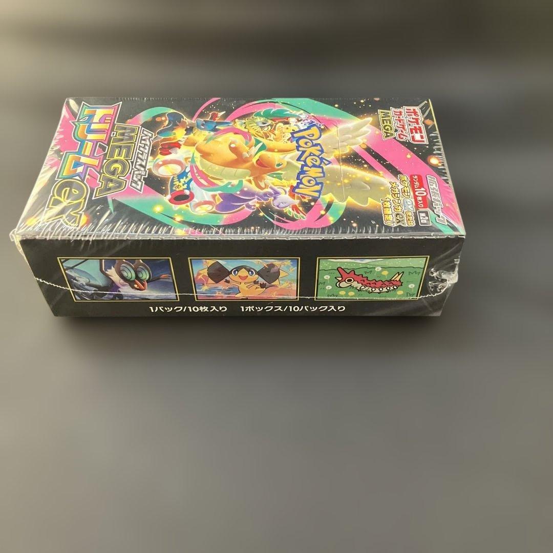 【12月28日限定タイムセール20時新品シュリンク付BOX】MEGAドリームex