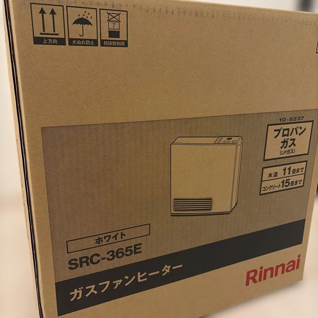 Rinnai SRC-365E ガスファンヒーター　（ガスコード付き）