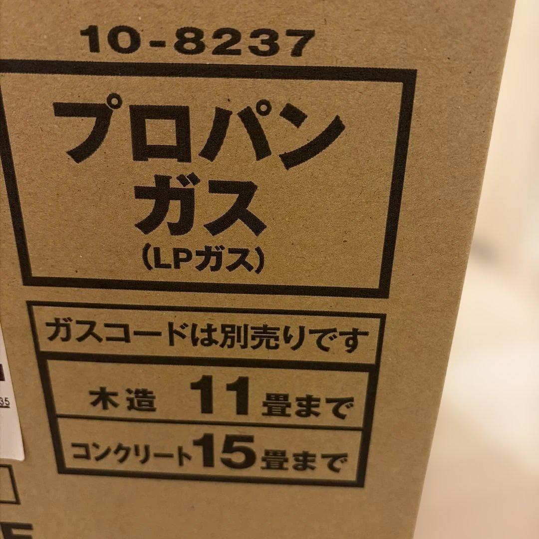 Rinnai SRC-365E ガスファンヒーター　（ガスコード付き）