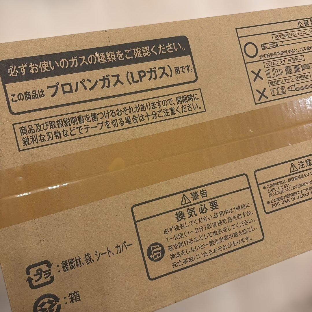 Rinnai SRC-365E ガスファンヒーター　（ガスコード付き）