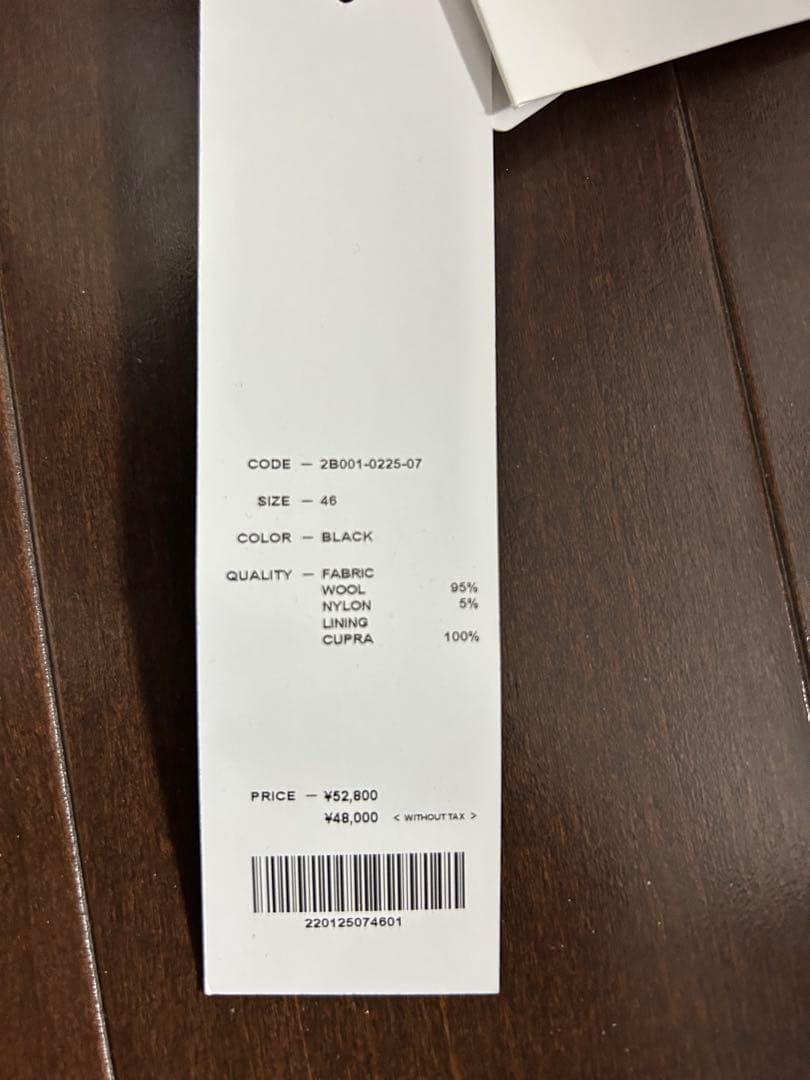 パンツ 25aw WOOL BARATHEA WIDE TROUSERS