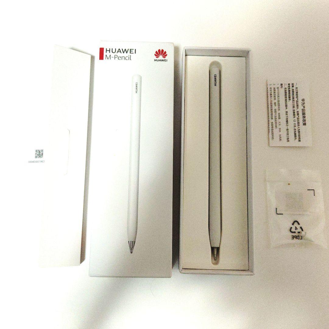 【付属品完備】ホワイト Huawei M-pencil 2 CD54 第2世代