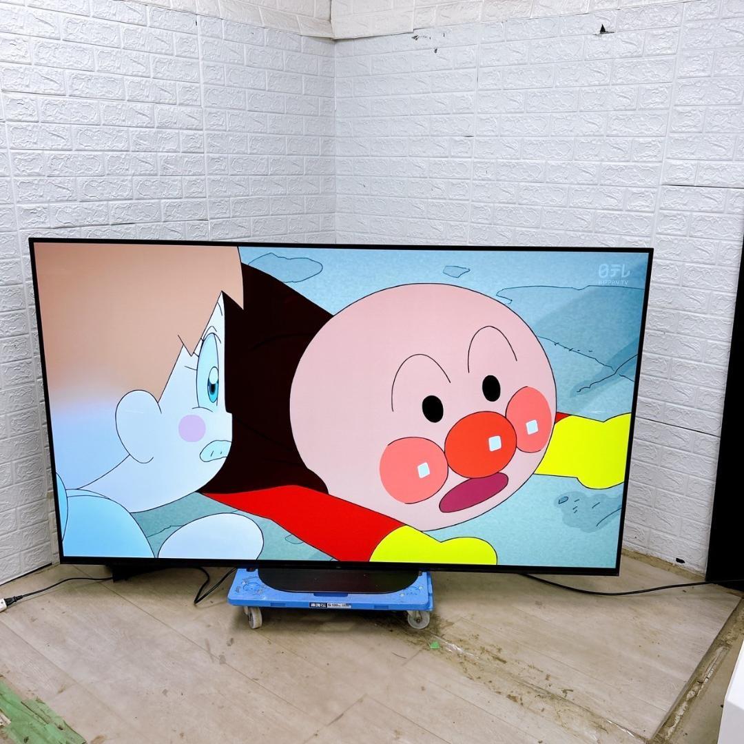 TH07171 ソニー テレビ 77インチ 有機EL