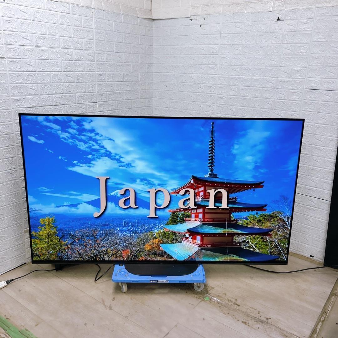 TH07171 ソニー テレビ 77インチ 有機EL