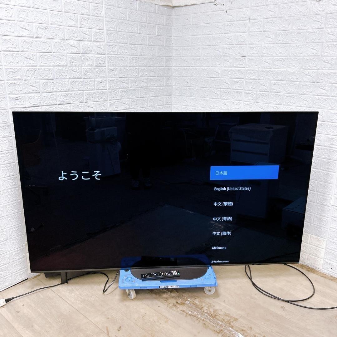 TH07171 ソニー テレビ 77インチ 有機EL